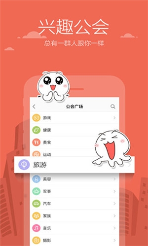 米聊(3)