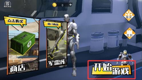 暗区地铁逃生图1