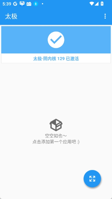 太极观山听雨手机版图1