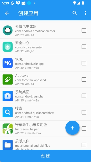 太极观山听雨手机版图2