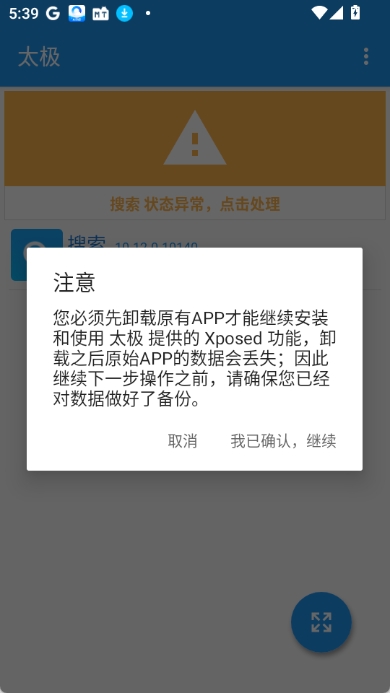 太极观山听雨手机版图3