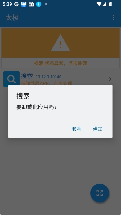 太极观山听雨手机版图4