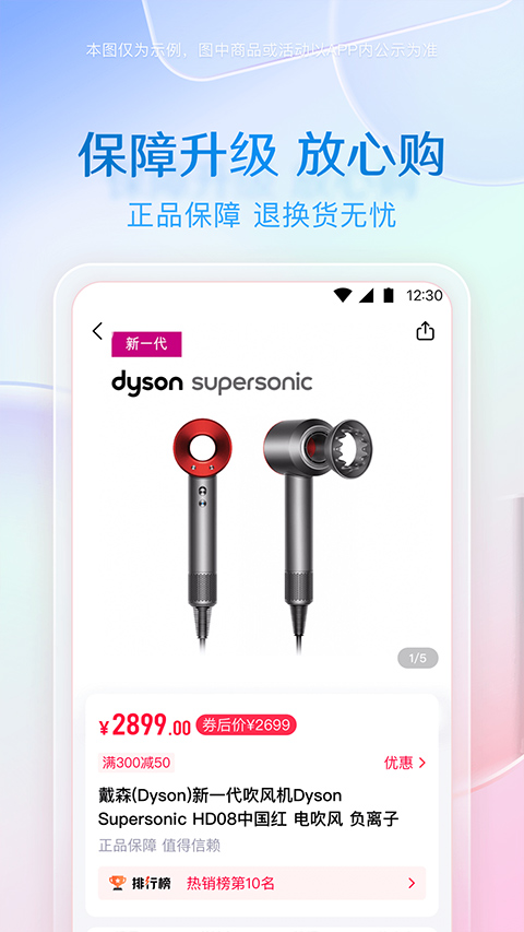 小象优品免费原版图1