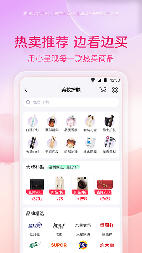 小象优品免费原版图2