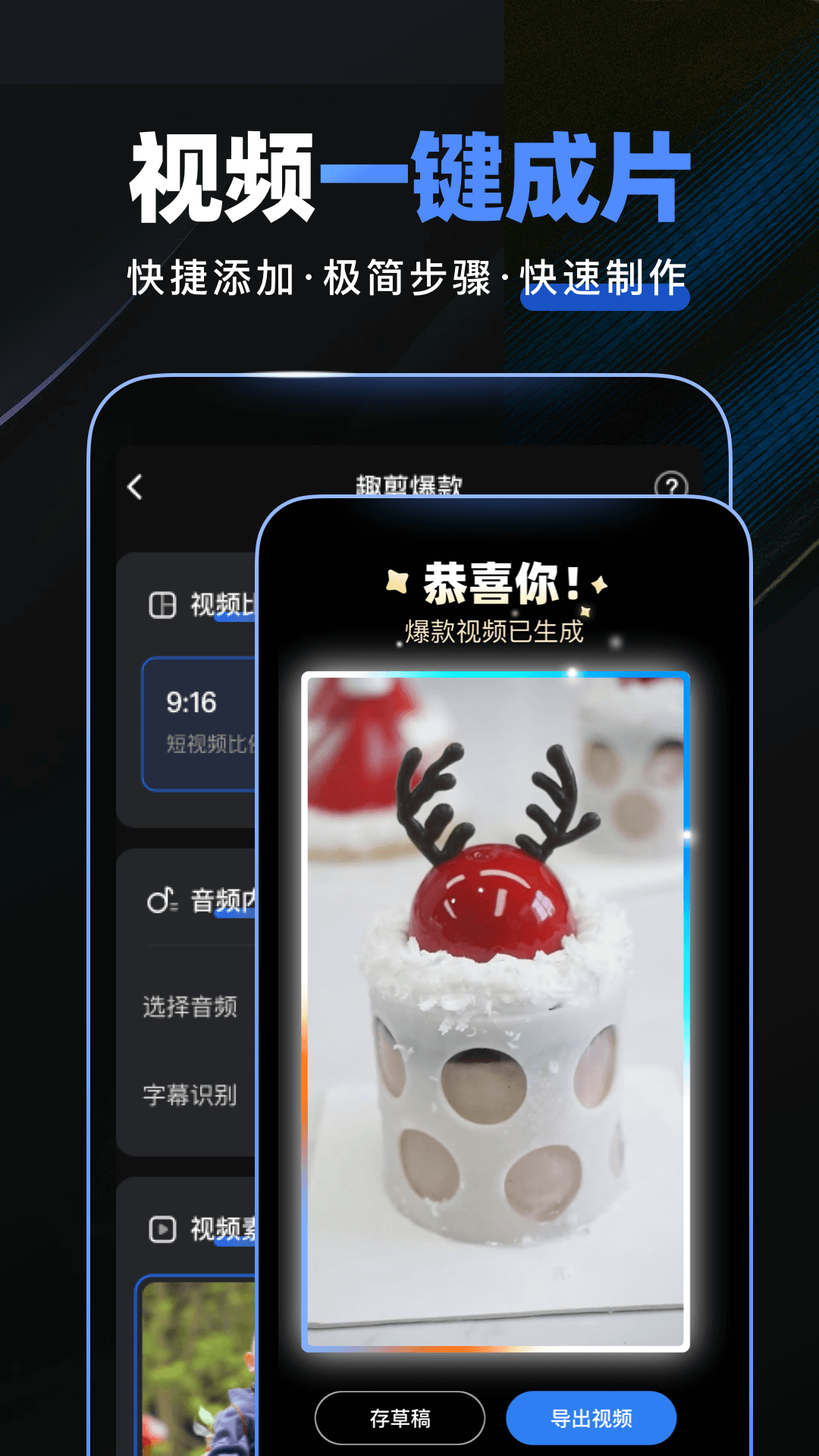 趣映AI正版图3