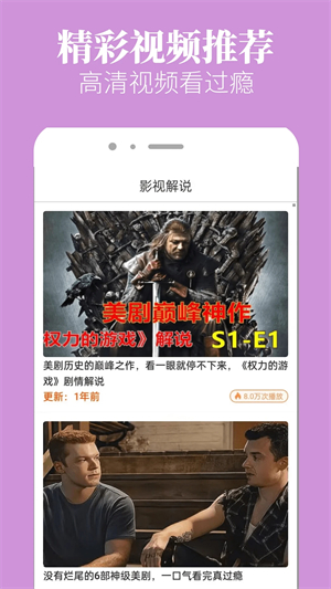 八一影院免费图1