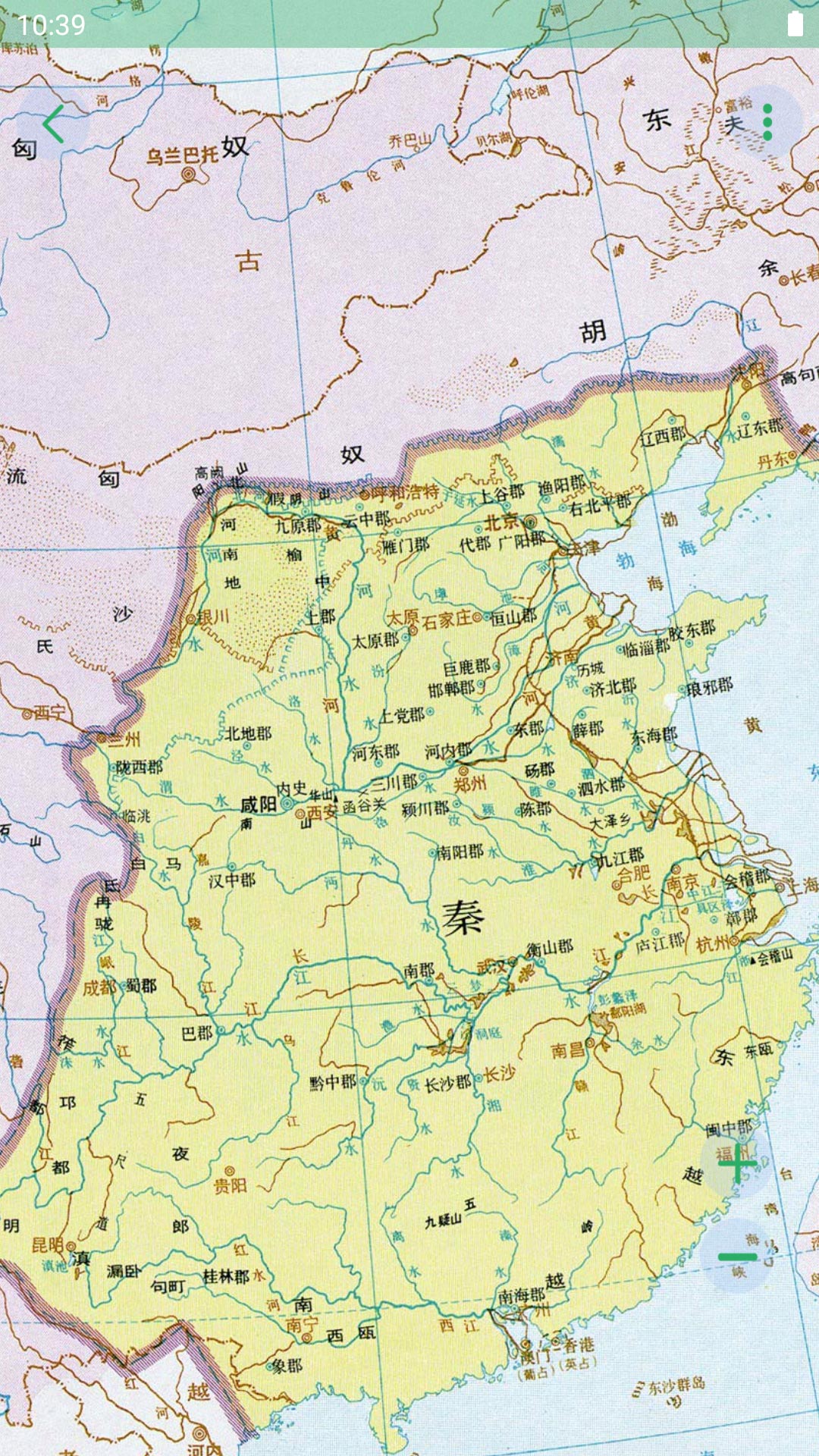 世界地图大全手机正版图5