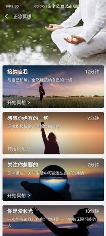 找病友图4