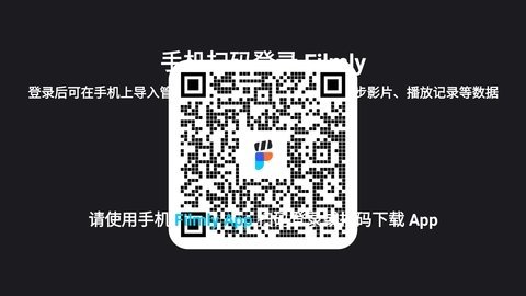 网易爆米花TV版(2)