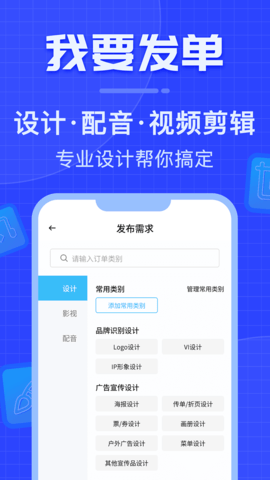 威客之家图2
