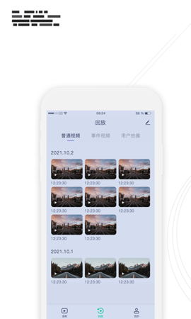 行车监控图2