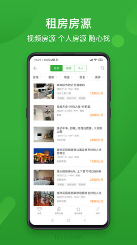 房产超市图5
