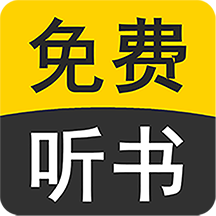 快免有声听书大全