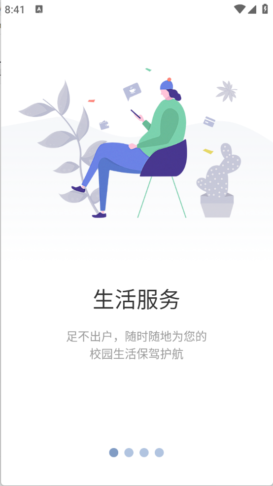 云上重工图2