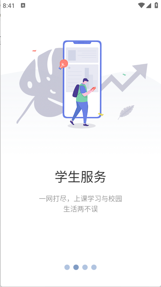 云上重工图3