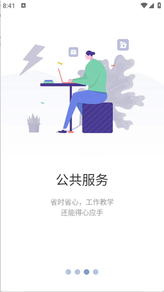 云上重工图4