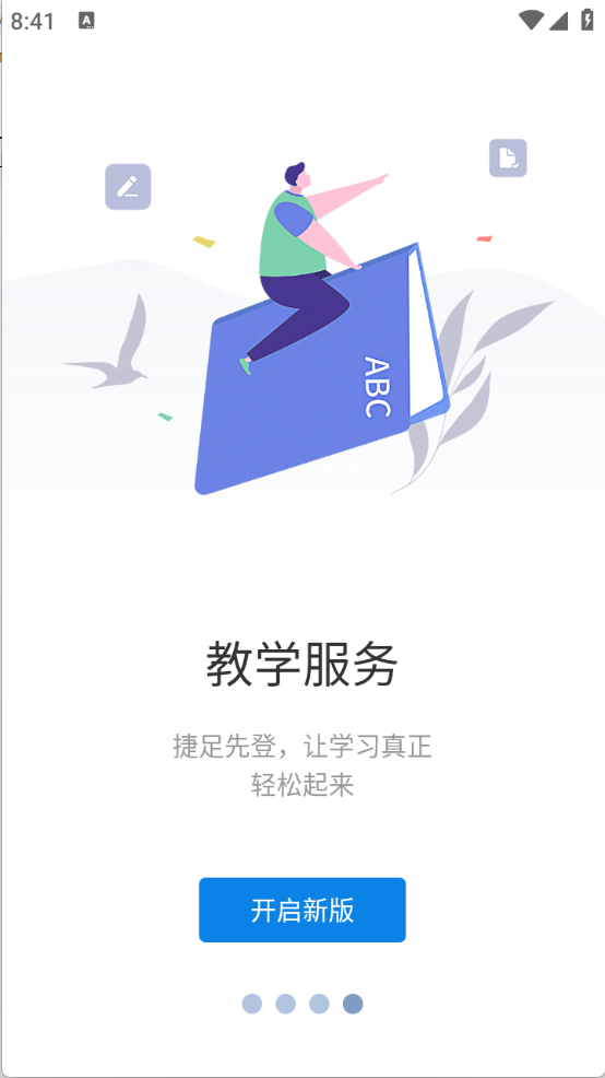 云上重工图5