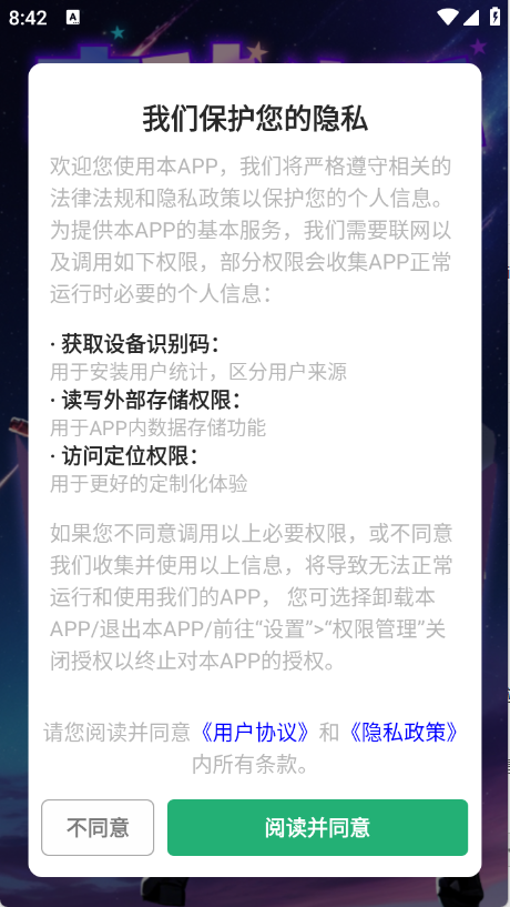 皮肤掌柜图1