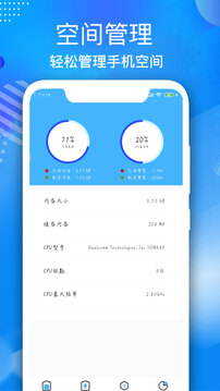 电池维护大师图1