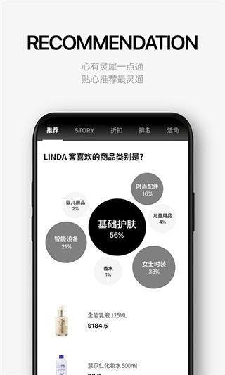乐天免税店安卓官方版