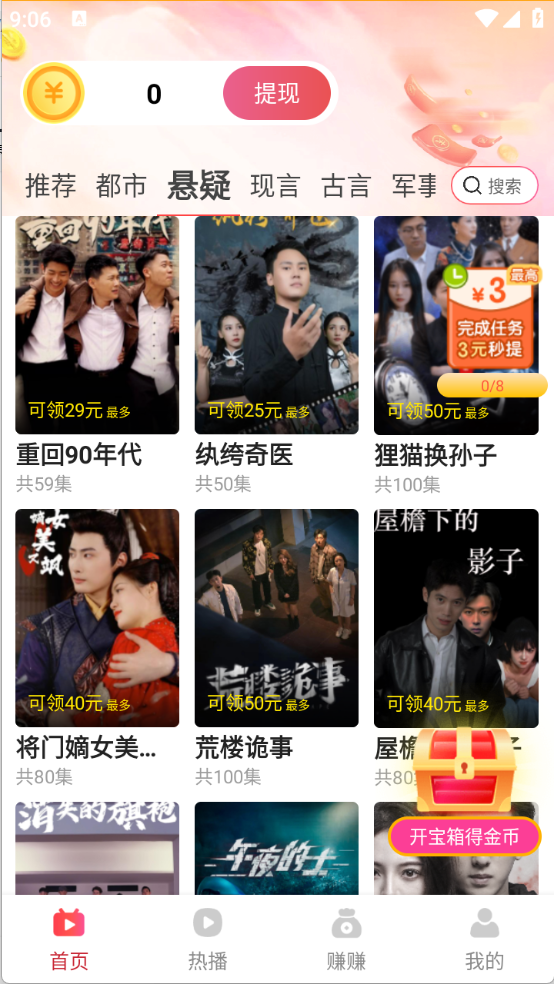 慧获宝阁图1