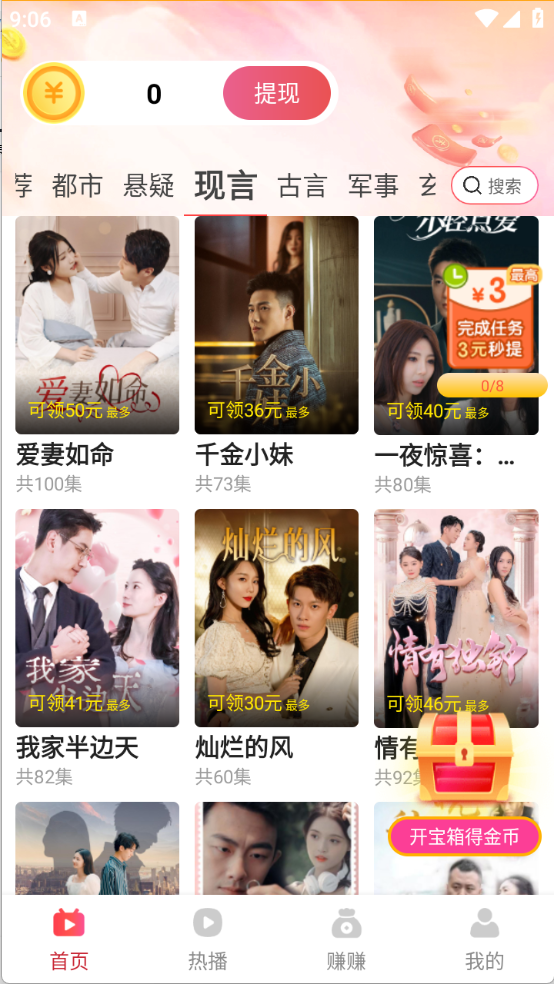 慧获宝阁图2