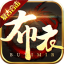 布衣复古合击手游无广告版 V4.6.9