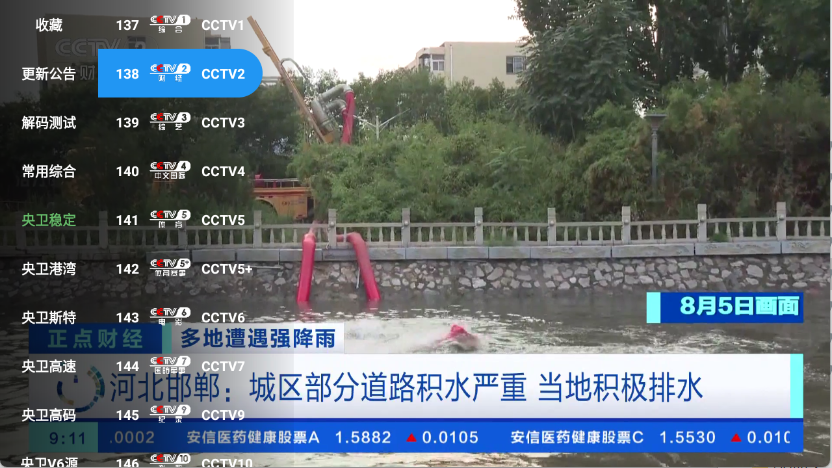 蜂蜜直播TV