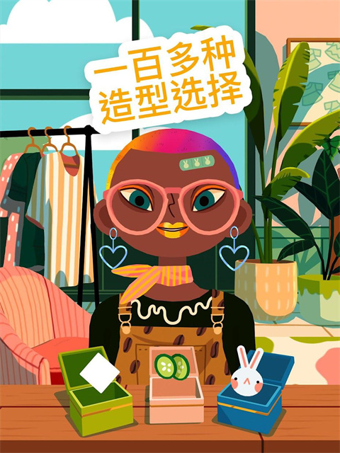 托卡美发沙龙(2)