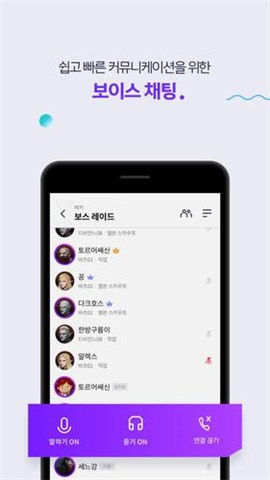 purple最新版图1