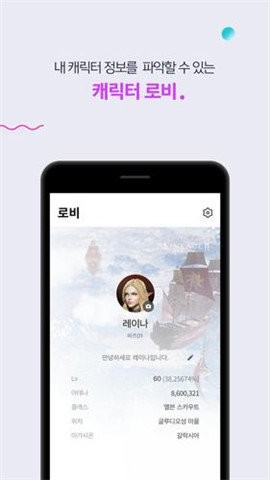 purple最新版图3