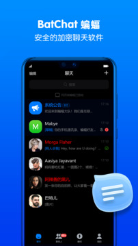 蝙蝠图1