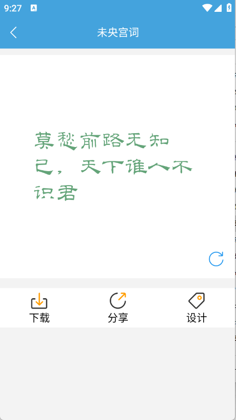 手机键盘皮肤(1)