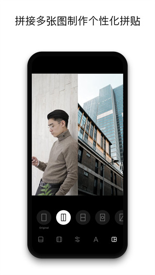 Instasize相机正版图5