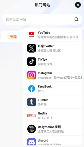 啵啵游览器安卓直装版图2