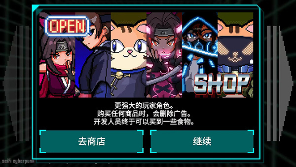 节奏刺客(2)
