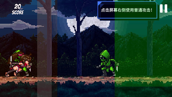 节奏刺客(4)