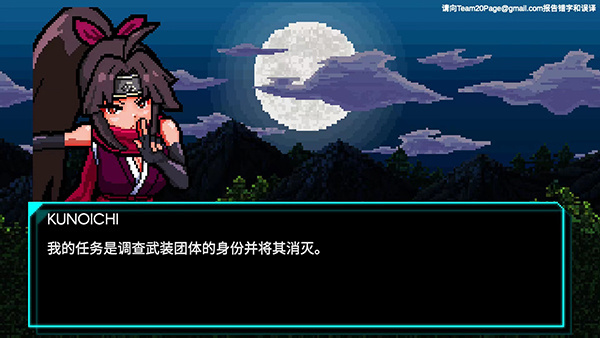节奏刺客(6)