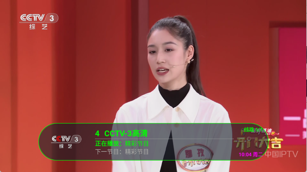 公益云TV(3)