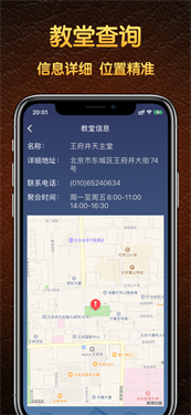 灵修工具图4