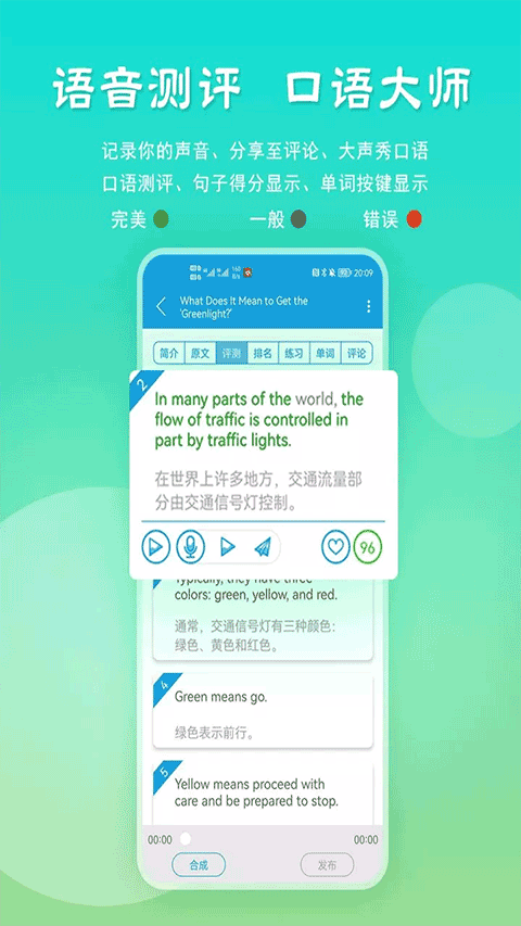voa慢速英语(2)