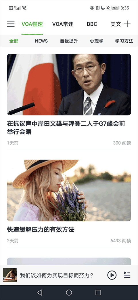 voa慢速英语(3)