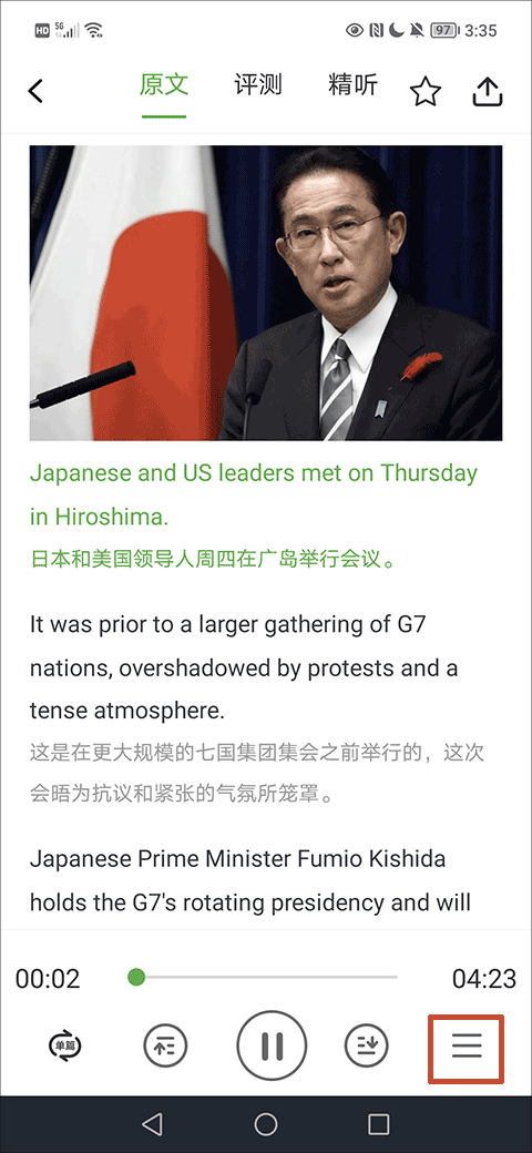 voa慢速英语(4)