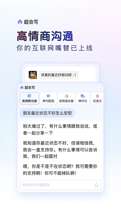 百度输入法手机版-图3