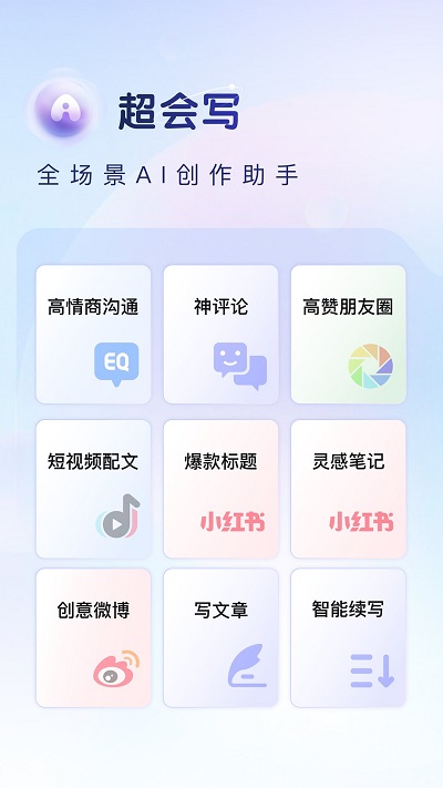 百度输入法手机版-图4