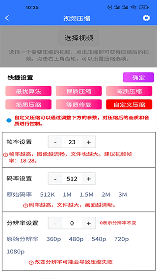 自媒体助手图5