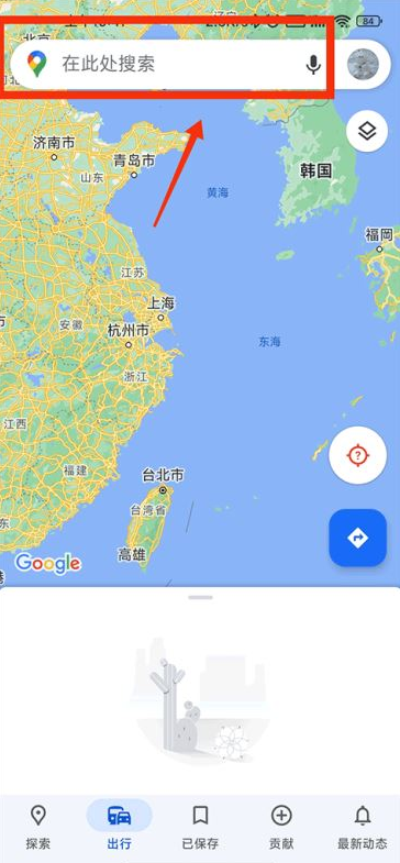 谷歌地图