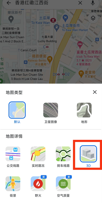 谷歌地图