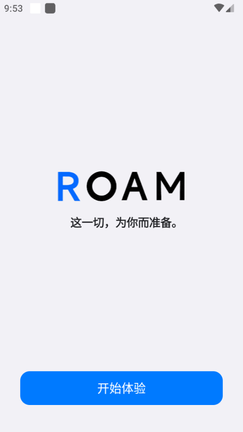 星际浏览器图1