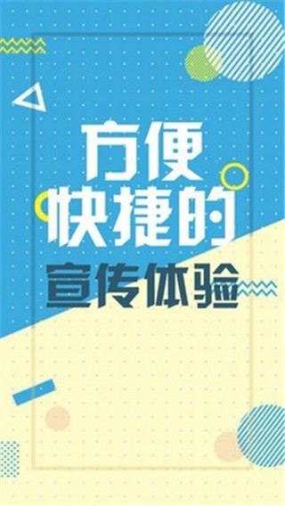 动画工场安卓直装版图2